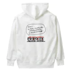 waffle2000の電車(長い駅名) Heavyweight Hoodie