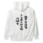 小佐々塾の二等無人航空機操縦士（文字黒） Heavyweight Hoodie