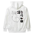 うさやの語彙力ゼロなアルパカ Heavyweight Hoodie