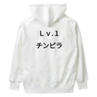 きりゆちゃんのチンピラショップのＬｖ.1　チンピラ Heavyweight Hoodie