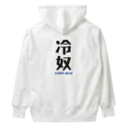 namaちゃんの冷奴 Cool Guy　Items Heavyweight Hoodie