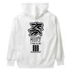 SHRIMPのおみせの大分 別府 Heavyweight Hoodie