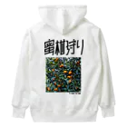 SHRIMPのおみせの蜜柑狩り Heavyweight Hoodie