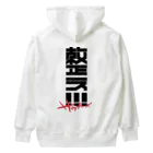 SHRIMPのおみせの整え！！！サウナーズ Heavyweight Hoodie