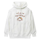 すやはむハウスの労働への抵抗 Heavyweight Hoodie