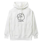 イラスト MONYAAT のジャンケン　グー Heavyweight Hoodie