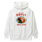 LONESOME TYPE ススの🍜拉麺グルイ(チャイニーズロックス) Heavyweight Hoodie