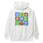 生物＝ケモノのヲ店の全肯定の三猿 タイプＢ２ Heavyweight Hoodie