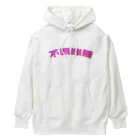 TellessAの不眠幽霊シンプルロゴ Heavyweight Hoodie