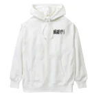 SHRIMPのおみせの蜜柑狩り Heavyweight Hoodie