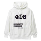 sncの民法第４１８条　過失相殺 Heavyweight Hoodie