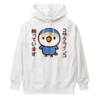 いんこ屋堂のコザクラインコ飼っています（バイオレットチェリー） Heavyweight Hoodie