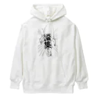 蜜柑缶の編集に追われてます。 Heavyweight Hoodie