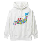 フォーヴァの日本地図ー漢字タイプー Heavyweight Hoodie