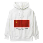 国旗ショップのソビエト社会主義共和国連邦国旗 Heavyweight Hoodie