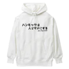 ジャン・アルジ キャンプのハンモックは人をダメにする Heavyweight Hoodie