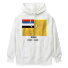 国旗ショップの満州国　国旗　服 Heavyweight Hoodie