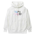 のやみのブルアカピンク髪部 Heavyweight Hoodie