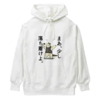 やくもの落ち着かせてくれるアリクイ Heavyweight Hoodie