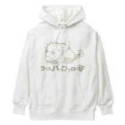 谷井大介のブティック・ザ・バッファローのバッファ号パーカー【厚手】 Heavyweight Hoodie