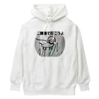 レディバのオタクのご機嫌で行こうよ Heavyweight Hoodie