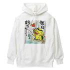 KIYOKA88WONDERLANDの毎日好きなことカッパくん Heavyweight Hoodie