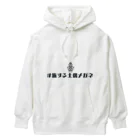 不可能姉妹のにっちもさっちもの旅する土偶メガネ#2-3 Heavyweight Hoodie