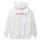 エンジニアTシャツ部のエンジニア女子 Heavyweight Hoodie