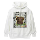 KIYOKA88WONDERLANDのトイプードルの本音　みなさんかわいいとおっしゃいます。 Heavyweight Hoodie