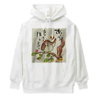 KIYOKA88WONDERLANDのふくろうです。あっちラッキーほうこう。 Heavyweight Hoodie