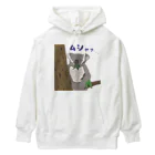 昨日まではキクラゲのムシャァコアラ君 Heavyweight Hoodie