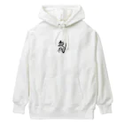 WhaleHeadedAlcoholicのグッズの殺伐Records ロゴグッズ Heavyweight Hoodie