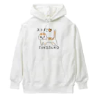 ちょこみんと🍫🍀のSUKOSUKO Heavyweight Hoodie