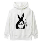 いきものや　のの（別館）の白黒うさぎ Heavyweight Hoodie