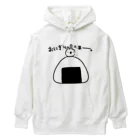 うさやのおにぎりうまー。 Heavyweight Hoodie