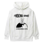 A BECKONING CATの地球征服をもくろむネコ🌎😺 Heavyweight Hoodie