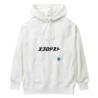 ユーカインドのエゴロジスト Heavyweight Hoodie