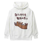 ミナミコアリクイ【のの】のなにもかも気圧のせい【うさぎ】 Heavyweight Hoodie