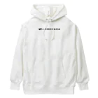 乙屋の乙な手帳製作委員会ロゴ入り Heavyweight Hoodie