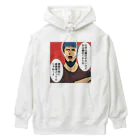 家事できないと死ぬ旦那のTシャツとかもろもろの家事しないと死ぬ旦那【108】 Heavyweight Hoodie