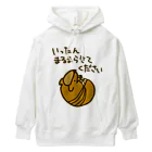 ミナミコアリクイ【のの】の一旦まるまらせてほしい【アルマジロ】 Heavyweight Hoodie