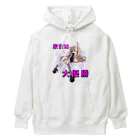 はてナちゃんの来世は私が大優勝 Heavyweight Hoodie