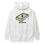 脂身通信Ｚの日の丸弁当♪230205 Heavyweight Hoodie