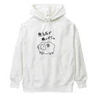 Dontomワークスの低気圧で眠いです Heavyweight Hoodie