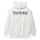 한글팝-ハングルポップ-HANGEUL POP-の안녕하세요-アンニョンハセヨ- Heavyweight Hoodie