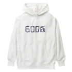 とるまの600族 Heavyweight Hoodie