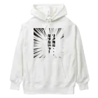 TANJOのリア充になりたい Heavyweight Hoodie