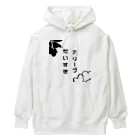 TANJOのオリーブだいすき　イラスト付きVer. Heavyweight Hoodie