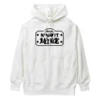 壱岐・八幡まちづくり協議会のはらほげ地蔵（レトロ） ブラック Heavyweight Hoodie