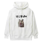 道産子あんぐらーの小麦のマジかよw しりーず Heavyweight Hoodie